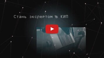 Vídeo de gameplay de KIPiA 1