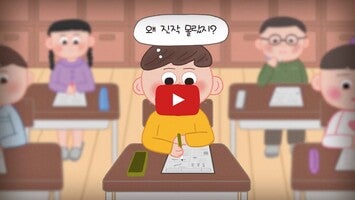 비상교육 도형 길잡이1動画について