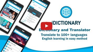 idictionary Persian dictionary and translator 1 के बारे में वीडियो