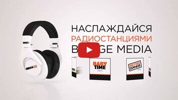 Video tentang BRIDGE FM – онлайн радио 1