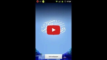 Video über Ramadan Live Wallpaper 1