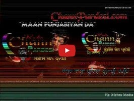 Vídeo de Radio Chann Pardesi 1