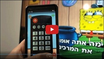 Remote For LG webOS Smart TV1 hakkında video