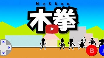 Video del gameplay di Mokken 1