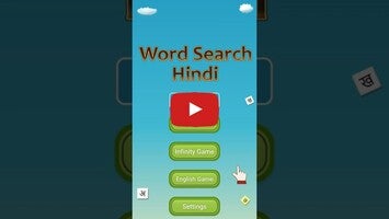 Video gameplay Hindi Word Search Game 1