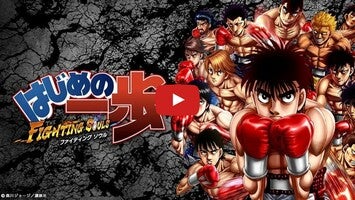 Hajime no Ippo: Fighting Souls 1 का गेमप्ले वीडियो