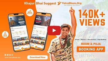 วิดีโอเกี่ยวกับ YatraDham 1