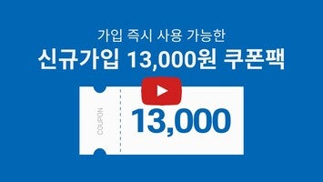 فيديو حول 출장세차의 기준, 닥따1