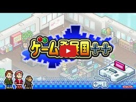 Vídeo-gameplay de ゲーム発展国＋＋ 1