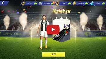 วิดีโอการเล่นเกมของ Ultimate Football Club: 冠軍球會 1