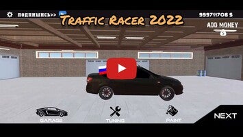 Gameplay video of Traffic Racer 2023 - гонки 1