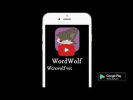 วิดีโอการเล่นเกมของ WordWolf 1