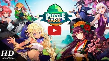 طريقة لعب الفيديو الخاصة ب Puzzle Ark1