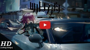 Vídeo de gameplay de Arknights (CN) 1
