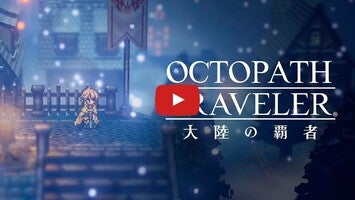 Gameplay video of Octopath Traveler: Champions of the Continent 1