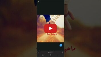 Video về write on pictures1