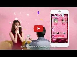 Video về 終極狼人殺1