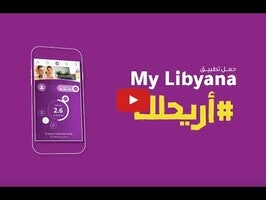 Video über My Libyana 1