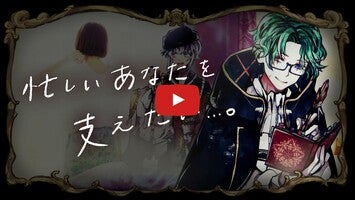 悪魔執事と黒い猫：ストレスを癒やし、メンタルを癒やすゲーム1的玩法讲解视频