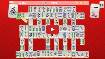 Video gameplay Mahjong Mahjong 1