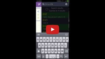 Video über English Chinese Dictionary 1