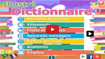 القاموس المصور للأطفال (عربي - فرنسي) 1 के बारे में वीडियो