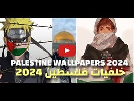 Video about Palestine Wallpapers 2024 1