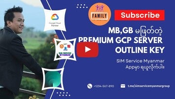 Video su SIM Service Myanmar 1
