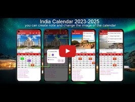 India Calendar 20231動画について