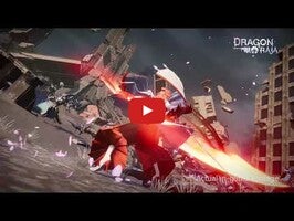 Dragon Raja1のゲーム動画
