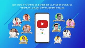 Praja1 hakkında video
