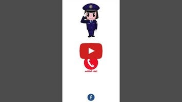 Gameplay video of شرطة البنات 1