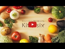 Видео про Oisix 1