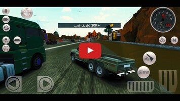 Video gameplay Drift Factory هجوله فاكتوري 1