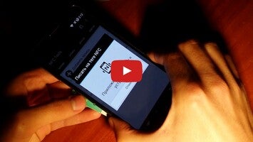 Vidéo au sujet deFP NFC Rewrite1