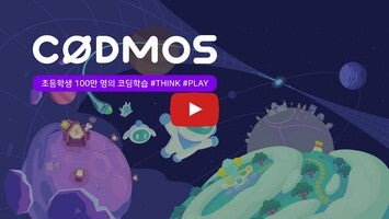 Vidéo au sujet deCodmos1