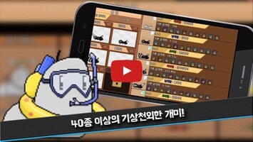 돌격! 개미군단 1 का गेमप्ले वीडियो