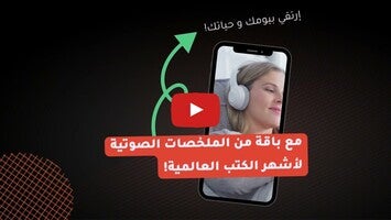 Video über Audiolaby: Audio Articles 1