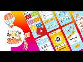 English Spelling Quiz1動画について