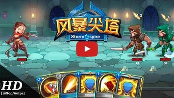 Gameplay video of Spire Of Storm 1