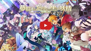 Gameplay video of Dream Meister and the Recollected Black Fairy 1