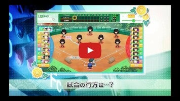 Vídeo-gameplay de Hachigatsu no Cinderella Nine 1