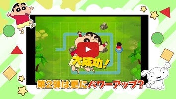 Vídeo-gameplay de クレヨンしんちゃん オラと一緒に頭の体操するゾ！ in ドーパミン島1 1