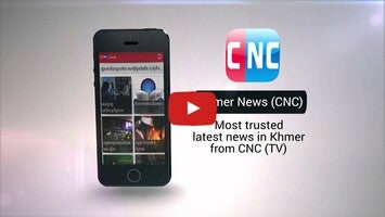 วิดีโอเกี่ยวกับ Khmer News 1