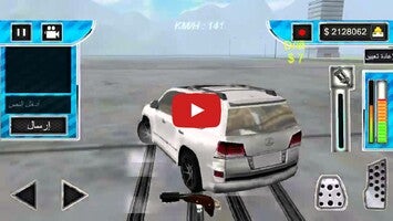 Gameplay video of Drift Multiplayer pro 1