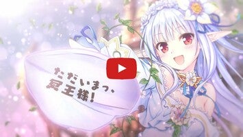 Video del gameplay di あいりすミスティリア！～少女のつむぐ夢の秘跡～ 1