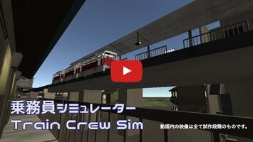 Video del gameplay di Train Crew Simulator 1