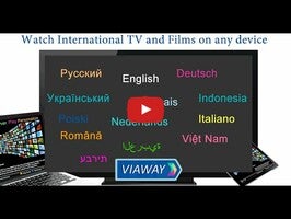 Video about Viaway 1
