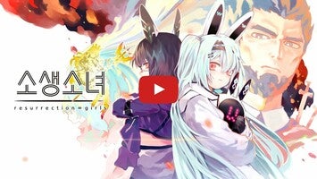 Vídeo de gameplay de Resurrection Girl 1