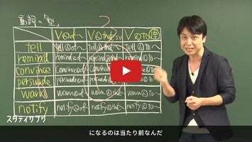 วิดีโอเกี่ยวกับ スタディサプリ 小学/中学/高校/大学受験講座 1